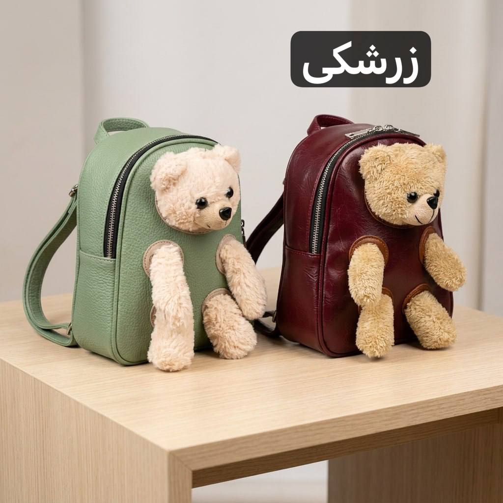 کوله کد 9288