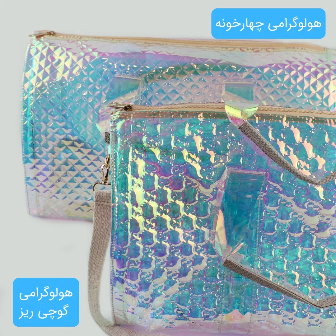 ساک کد 6048