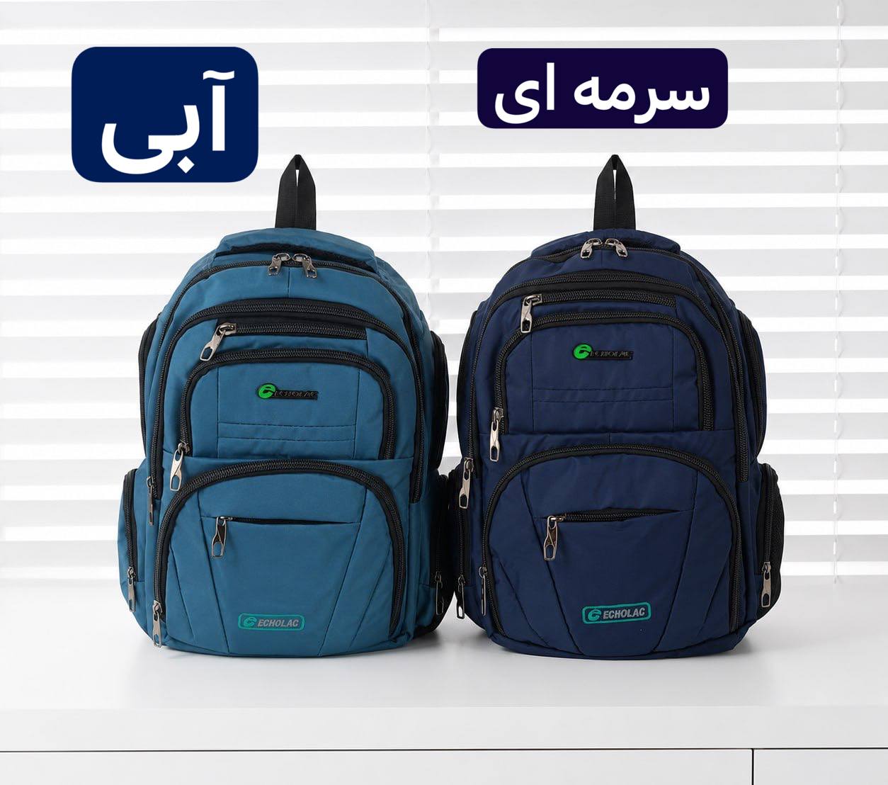 کوله - کد 9380