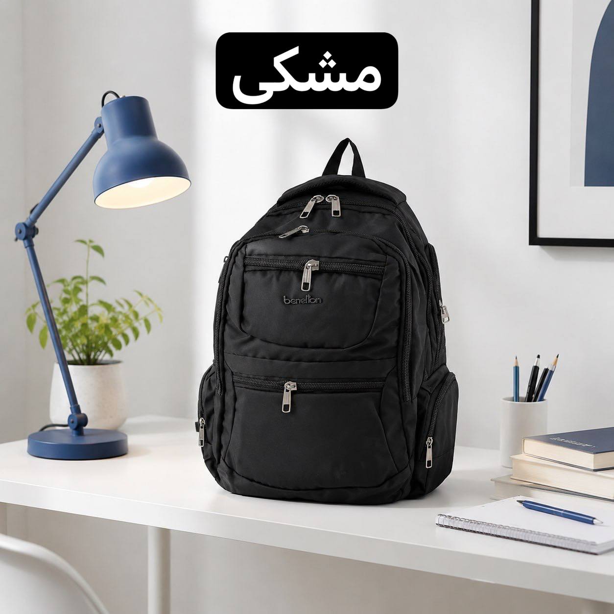کوله - کد 9362