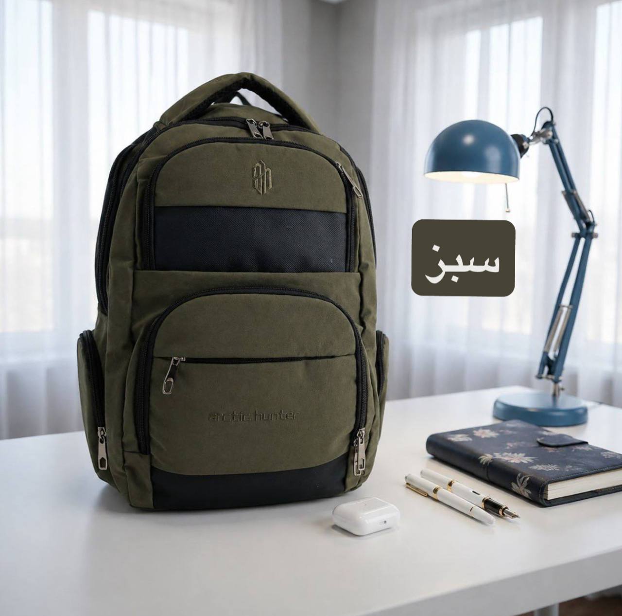 کوله کد 9361
