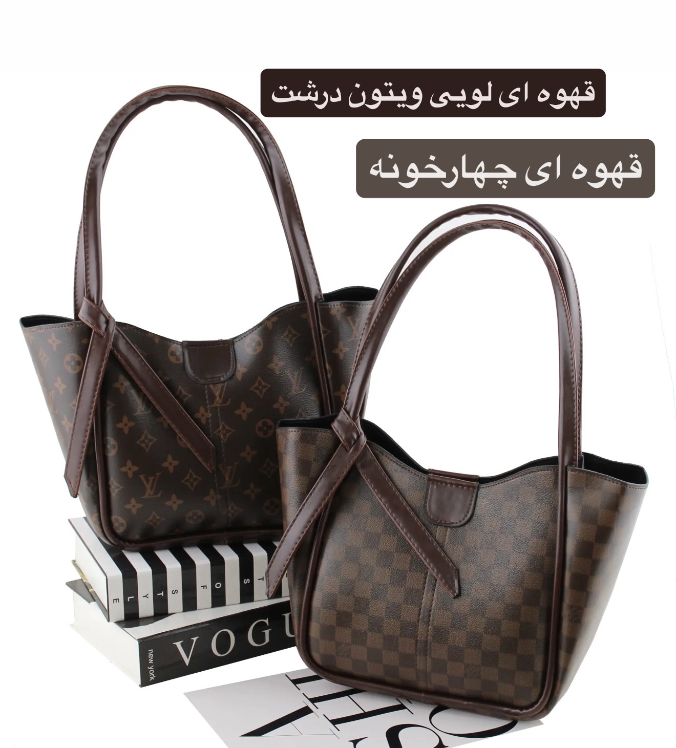 کیف زنانه فوق العاده جذاب جنس مارک