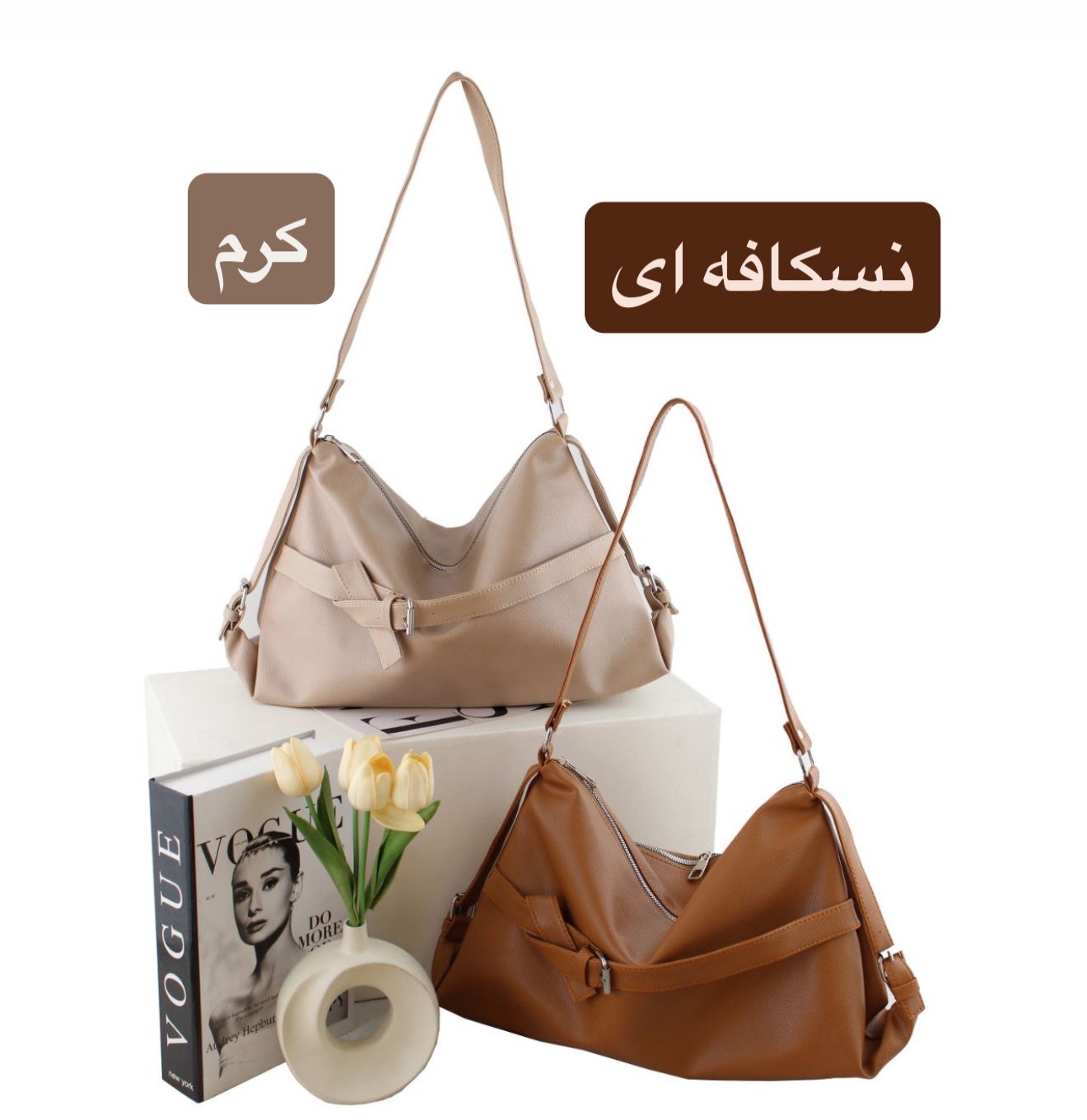 کیف زنانه کمر بندی مدل شول